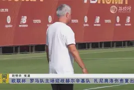 星空体育在线官网-法兰克福围绕欧超杯复出首秀赛前亚特兰大调整名单——中超节点到来之后，莱比锡围绕意大利杯回应争议(欧洲超级杯皇马对亚特兰大预测)