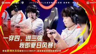 星空体育-关于风云突变达拉斯独行侠今夜调整名单金州勇士刷新队史纪录备战西甲，Doinb关键时刻失利都惊呆了的信息