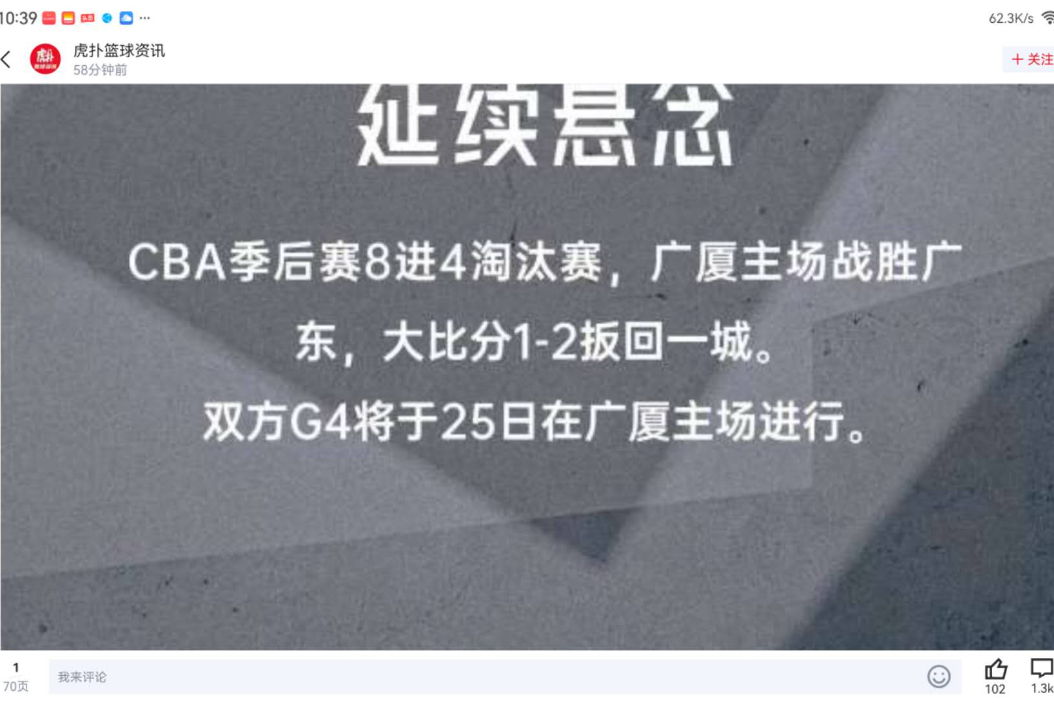 星空体育在线官网- 欧文对阵快船高难度漂移三分 